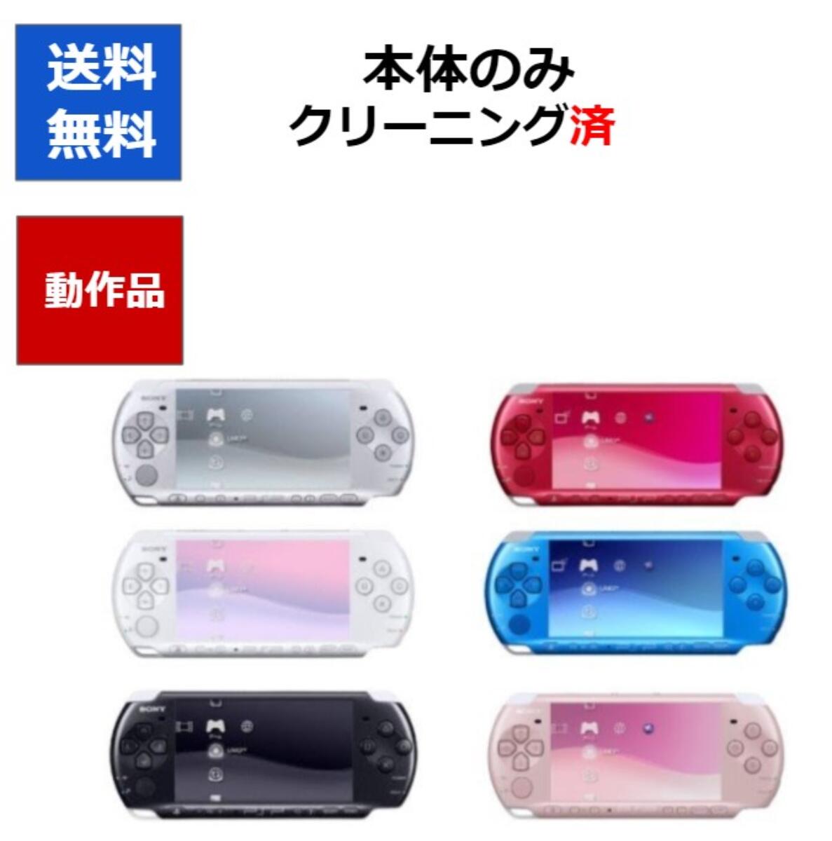 楽天市場】psp ソフト（本体｜プレイステーション・ポータブル