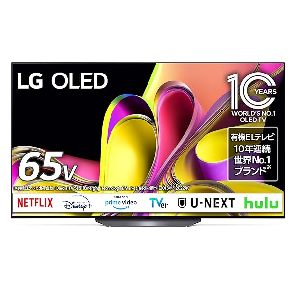 楽天市場】oled lg 65の通販