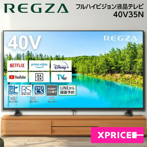 楽天市場】液晶テレビ 40インチの通販