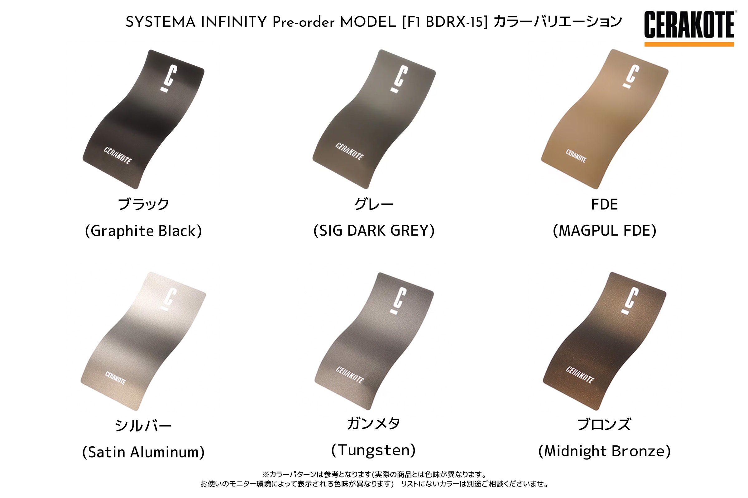 トレポン,PTW,TrainingWeapon,SYSTEMA