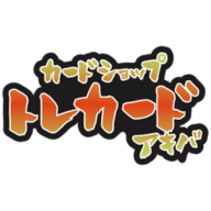 YCSJ上位賞五芒星」スリーブ 【サプライ】【スリーブ】【未開封】【100