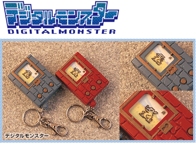 モンモンメモ!!Vol.33 デジタルモンスターX Ver.2予約ページ大公開