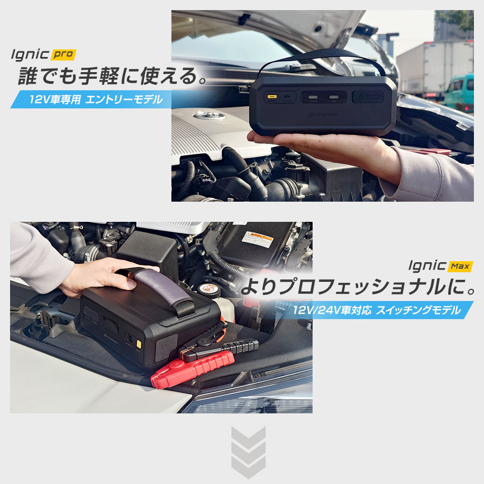 楽天市場】Makuake3879%達成【2年保証 】スーパーキャパシタ搭載