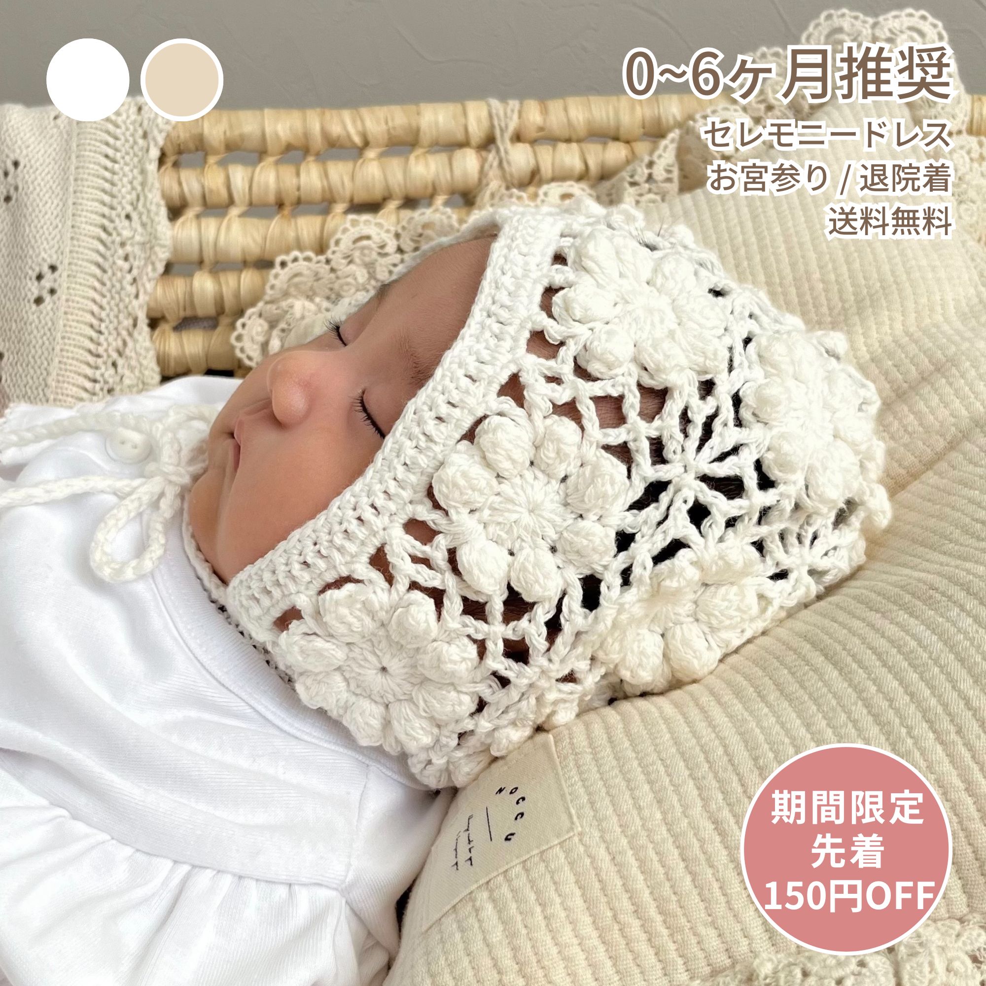 楽天市場】ボンネット ニット【LINE200円OFFクーポン】monbebe