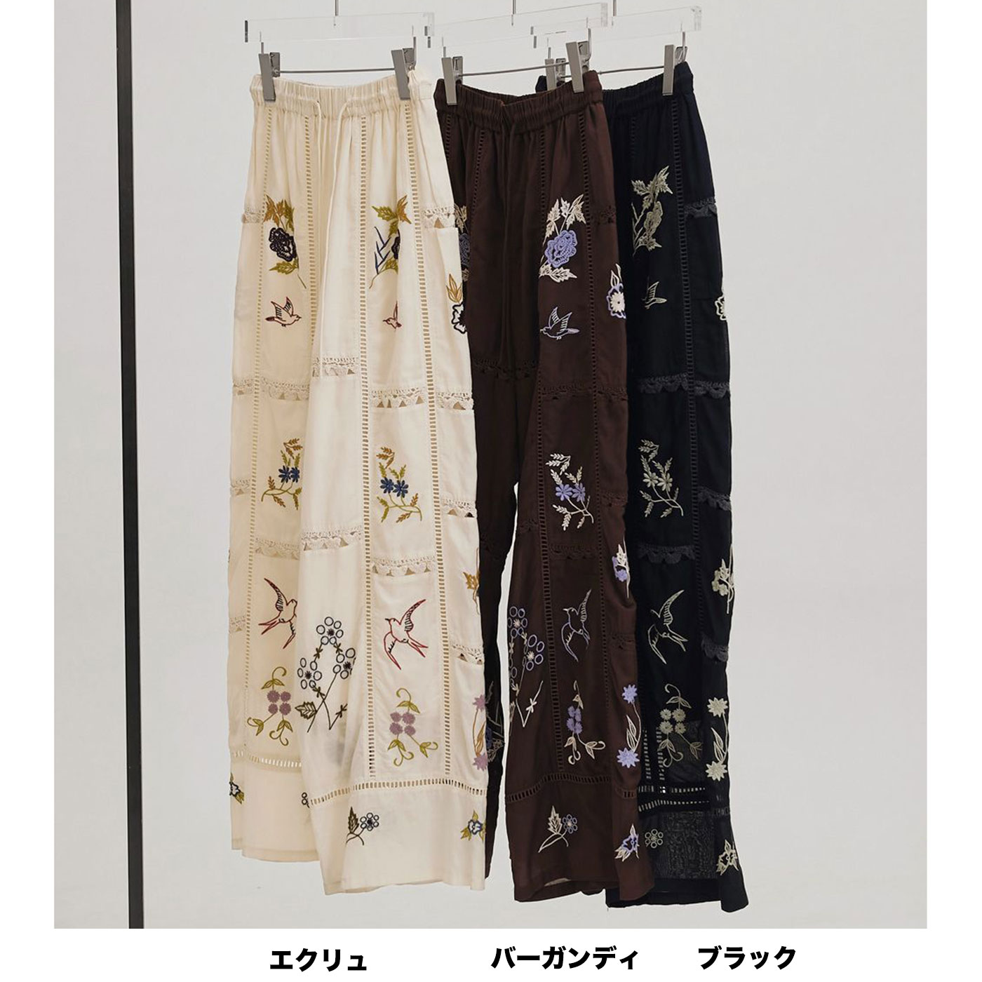 楽天市場】TODAYFUL トゥデイフル Embroidery Patchwork Trousers 刺繍