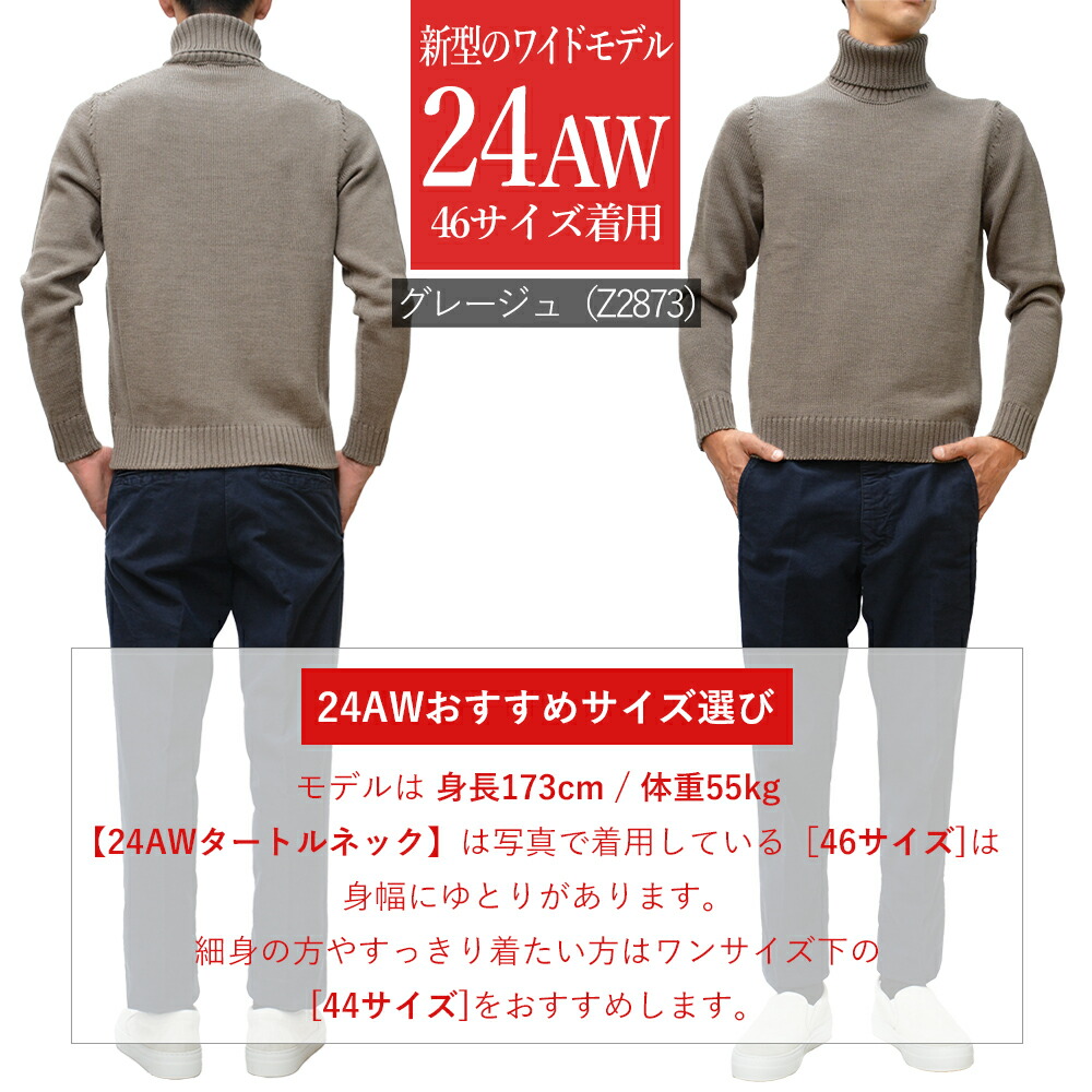 楽天市場】＜選べる2シルエット＞ スリム型 or ワイド型 ザノーネ 秋冬