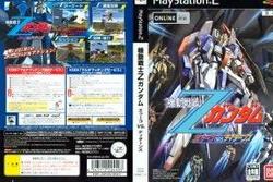 楽天市場】[メール便OK]【中古】【PS2】機動戦士Zガンダム エゥーゴVS
