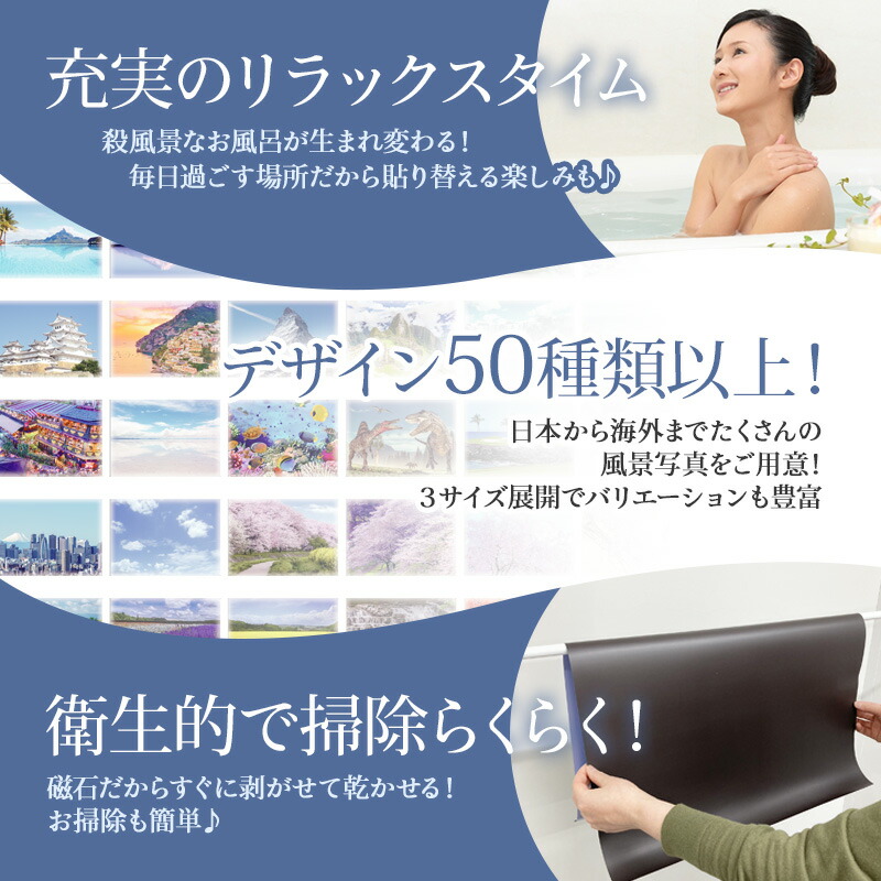 楽天市場】【お買い物マラソン期間5%OFFクーポン＆ポイントUP】お風呂