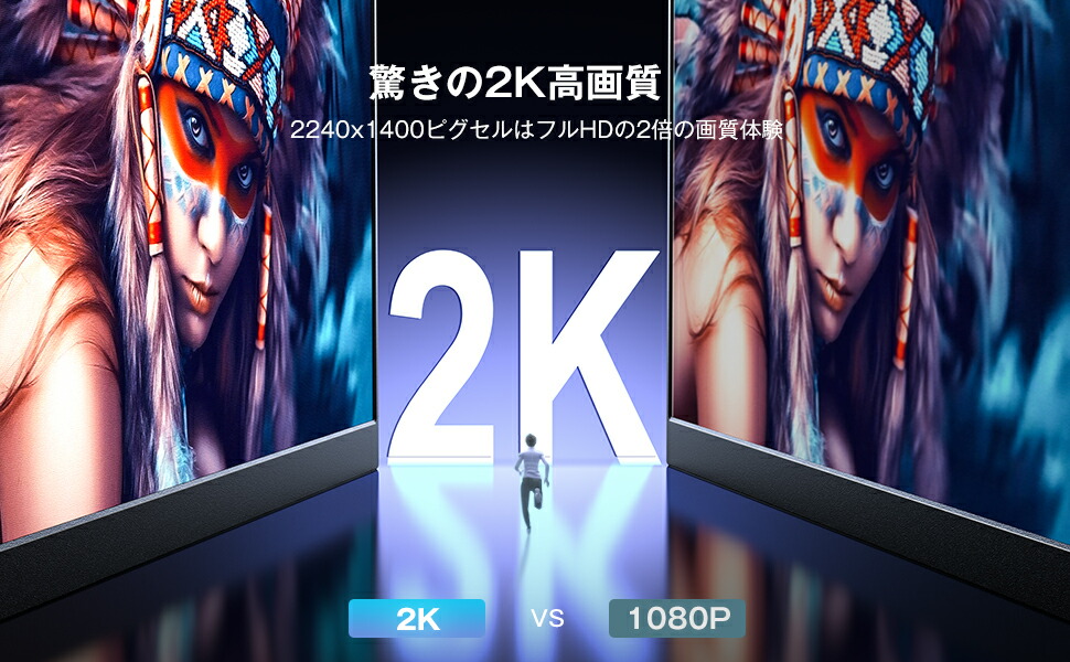 楽天市場】【超軽量薄型】 モバイルモニター 14インチ 2K モバイル