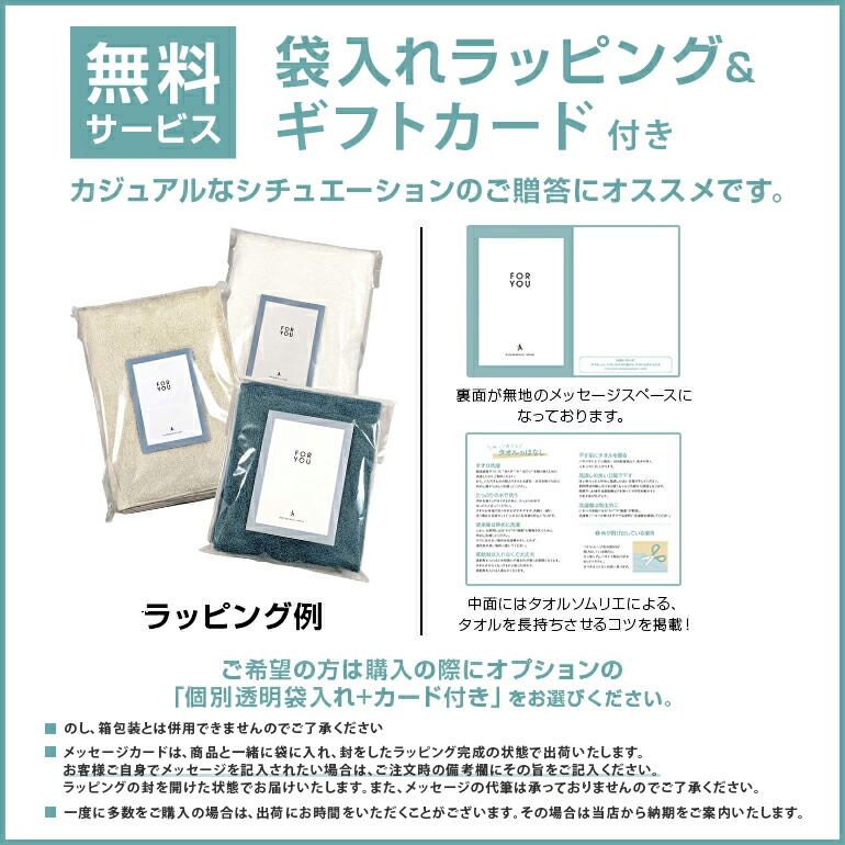楽天市場】還暦祝い 名入れ 今治タオル 赤タオル 赤マフラー 刺繍 名前