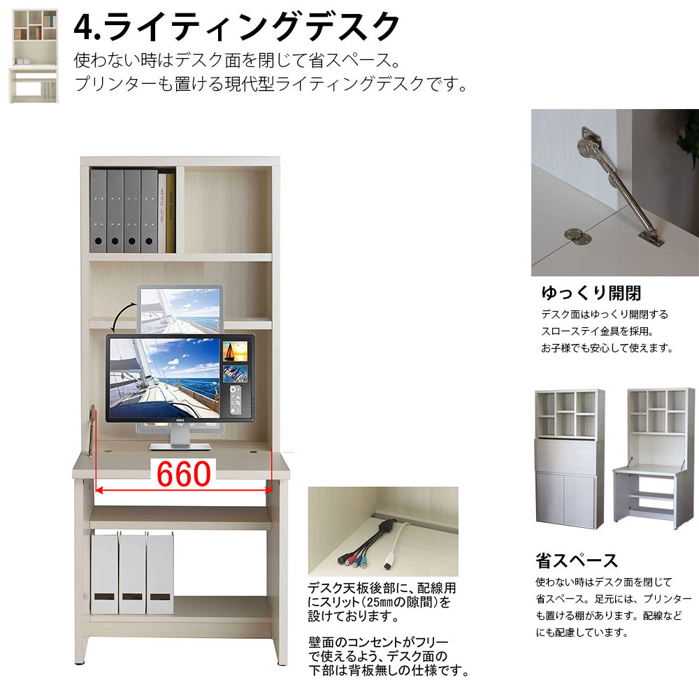 楽天市場】フナモコ ラチス 共通棚板 幅32×奥行29×高さ3.5cm fha-110l