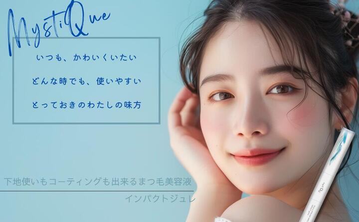 楽天市場】まつ毛美容液 卵由来 ヒト幹細胞 伸びる 色素沈着なし 2in1