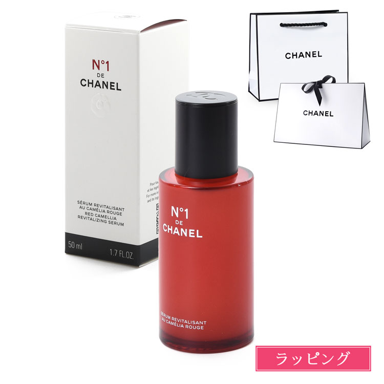 楽天市場】シャネル セラム N°1 ドゥ シャネル 50ml コスメ 化粧品