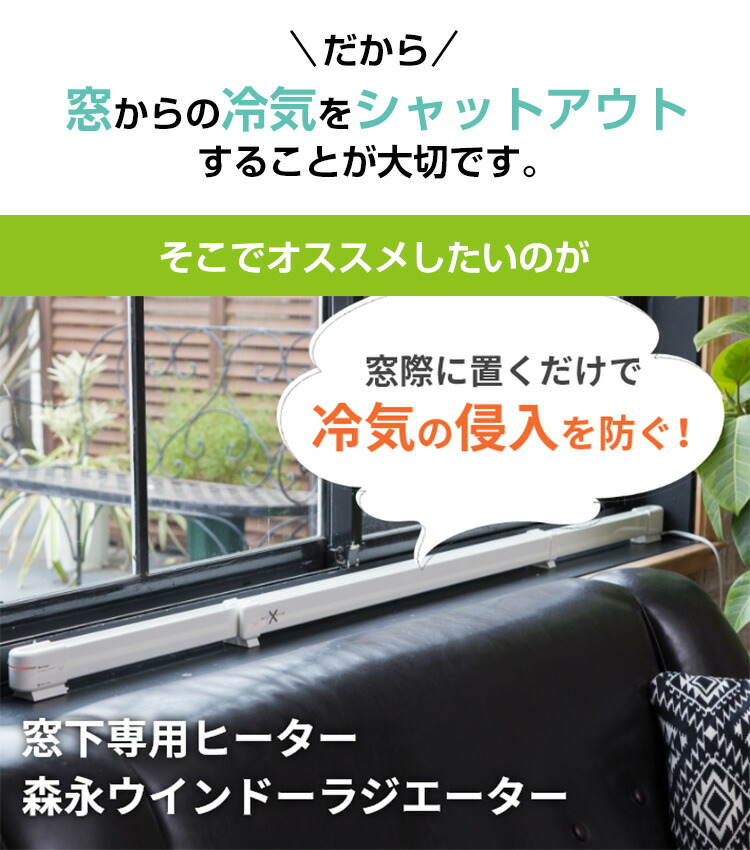 楽天市場】【2/25限定2人に1人最大100%P】【選ぶ景品】 ウインドー