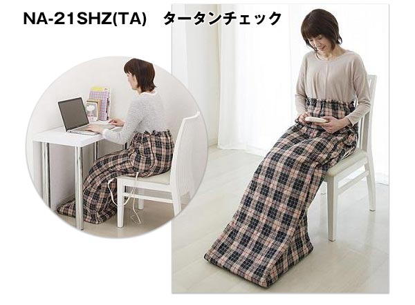 楽天市場】【選ぶ景品付】 日本製 脚入れヒーター 脚温器 足入れ