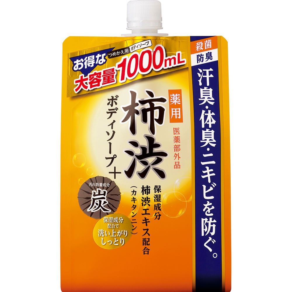 楽天市場】薬用柿渋ボディソープ 詰替 1000ml : マツモトキヨシ
