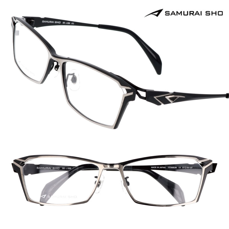 楽天市場】サムライ翔 メガネ SAMURAI SHO 哀川翔 プロデュース 日本製