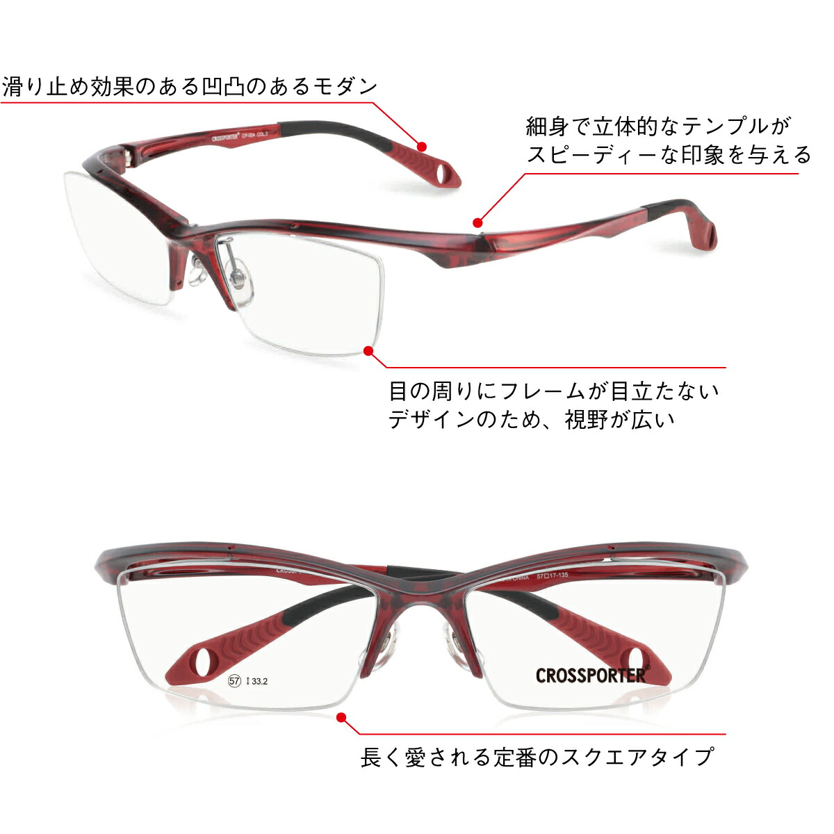 楽天市場】度付き メガネ CROSSPORER クロスポーター CP-004