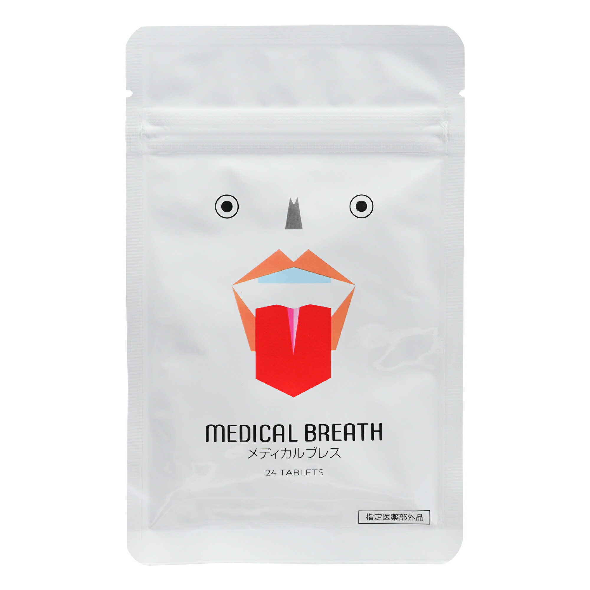 メディカルブレス」の人気商品一覧 | 安い商品を通販サイトから探す