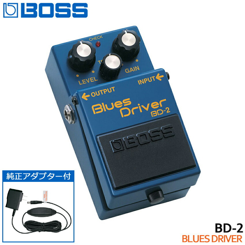 楽天市場】BOSS ブルースドライバー BD-2「純正電源アダプター付