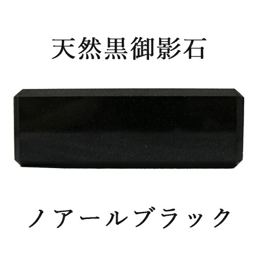 楽天市場】天然御影石オーディオボード300×200ミリ 厚み60ミリ 約11