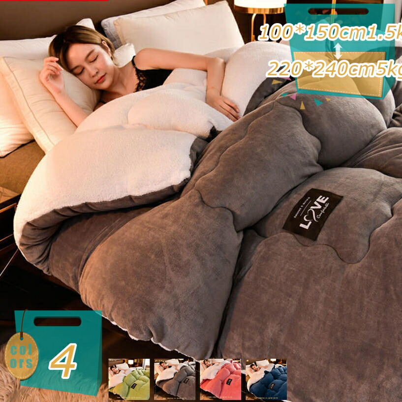 楽天市場】羽毛布団200*230の通販