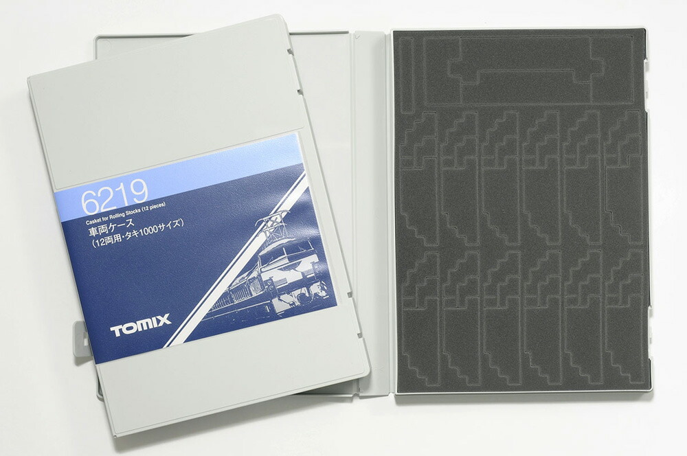 楽天市場】車両ケース(12両用・タキ1000サイズ)【TOMIX・6219】「鉄道