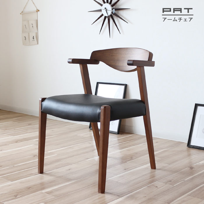 楽天市場】セミアームチェア 1脚のみ ダイニングチェア チェア のみ