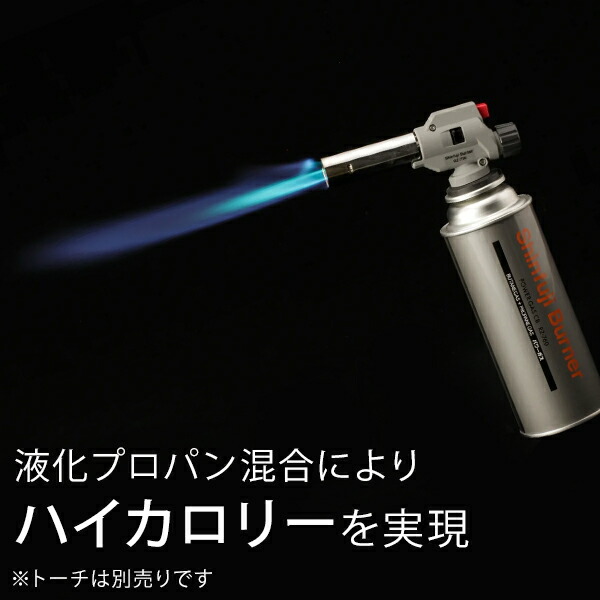 楽天市場】新富士 カセットガス式 パワーガス RZ-7601 《RZ-760×3本