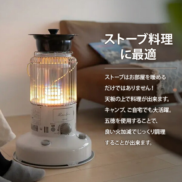 kii南浦和駅周辺引き取り限定 レインボー RB-250ストーブ20年製 kii南