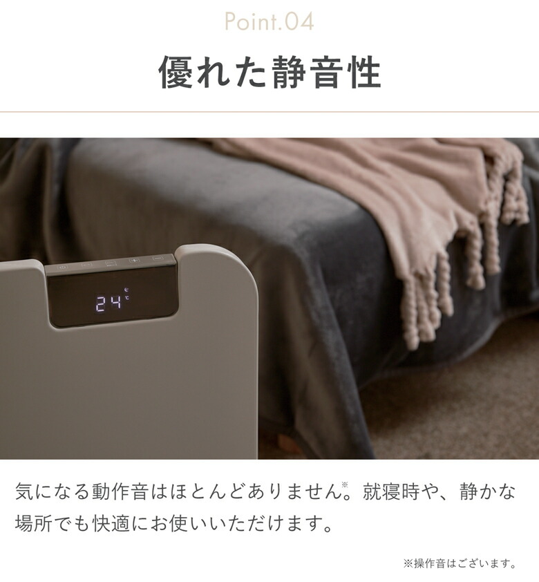 楽天市場】moku. コンベクターヒーター ここぽか 1200Wタイプ 8畳 MCH