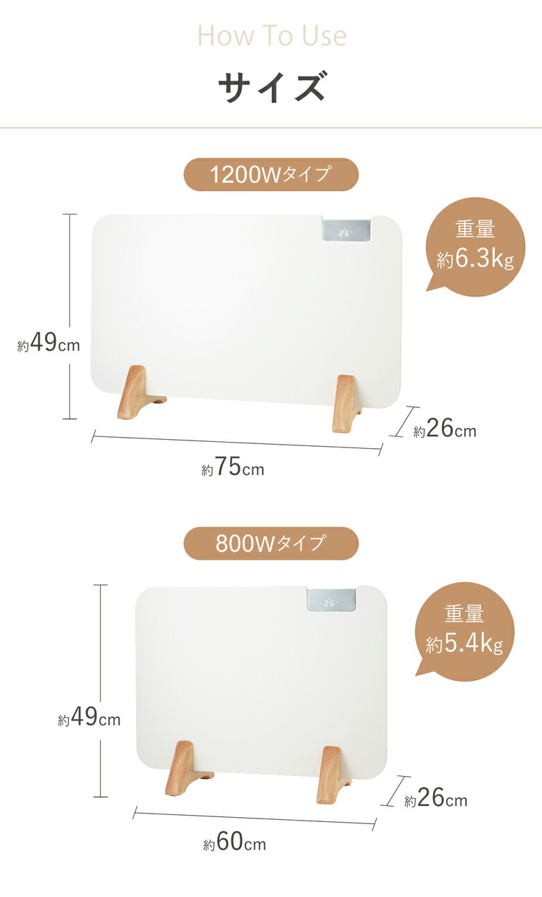 楽天市場】moku. コンベクターヒーター ここぽか 1200Wタイプ 8畳 MCH