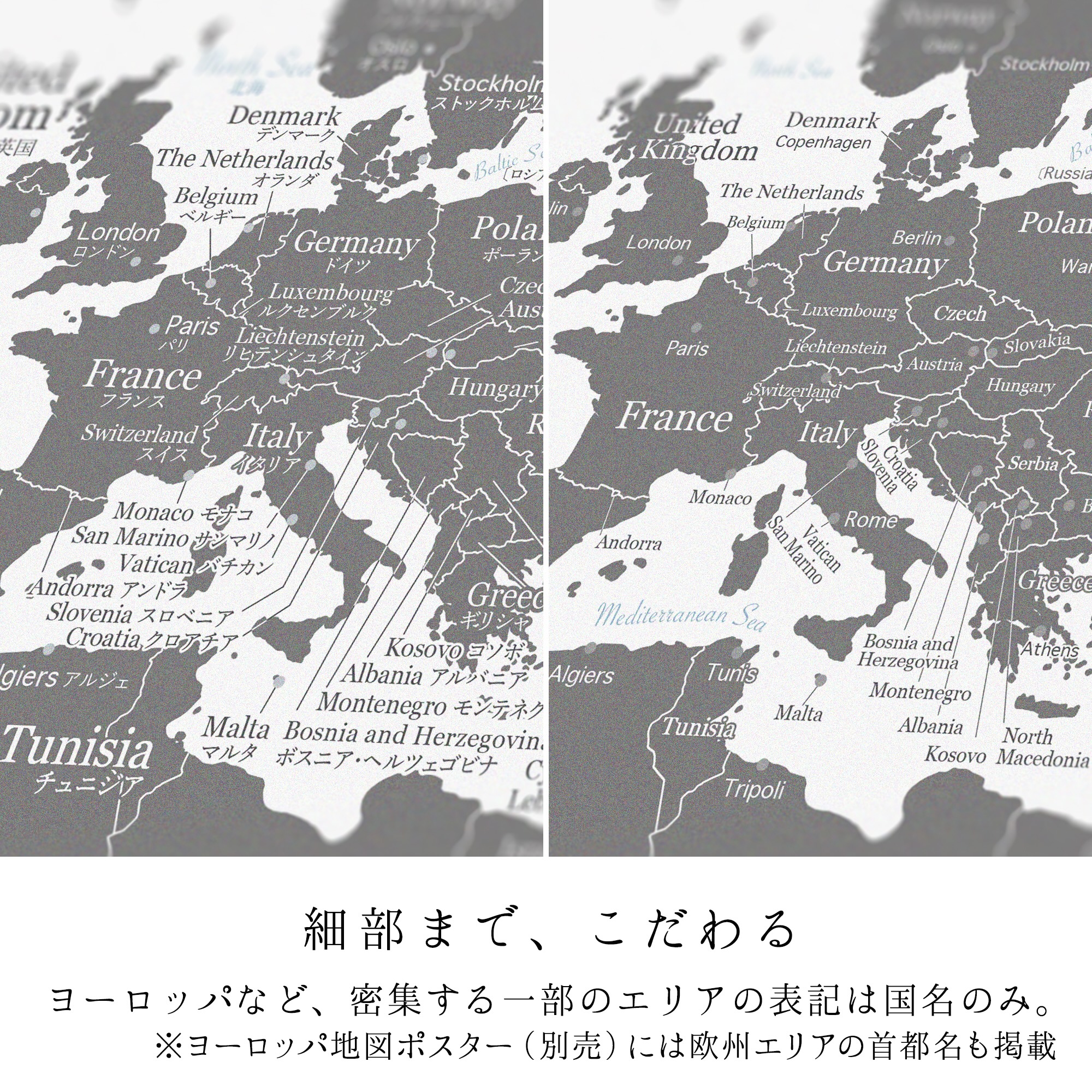 楽天市場】【別注モデル】世界地図 ポスター オーダー A0 B1 IKEA