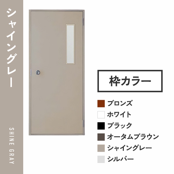 楽天市場】【ポイント11倍】〜4/3 8:59迄 ロンカラーフラッシュドア 縦