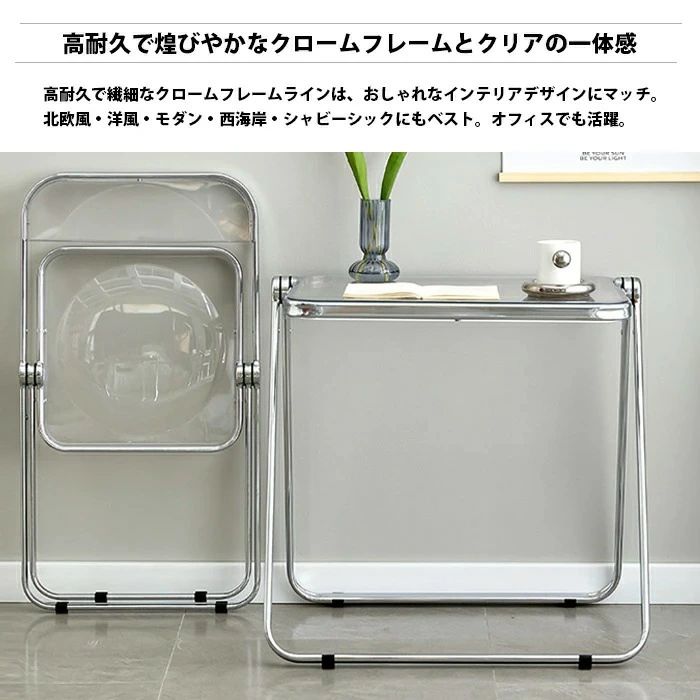 楽天市場】【送料無料】折りたたみクリアテーブル スケルトン