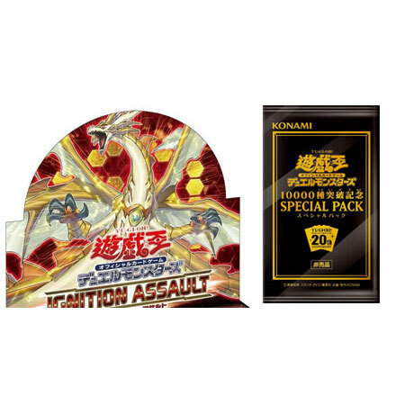 楽天市場】遊戯王 イグニッション アサルト boxの通販