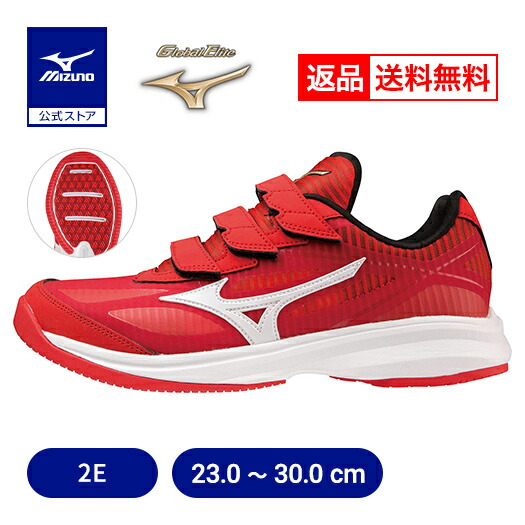 楽天市場】返品送料無料 野球 トレーニングシューズ アップシューズ