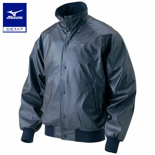 楽天市場】ミズノ公式 グラウンドコート(野球) : ミズノ公式オンライン