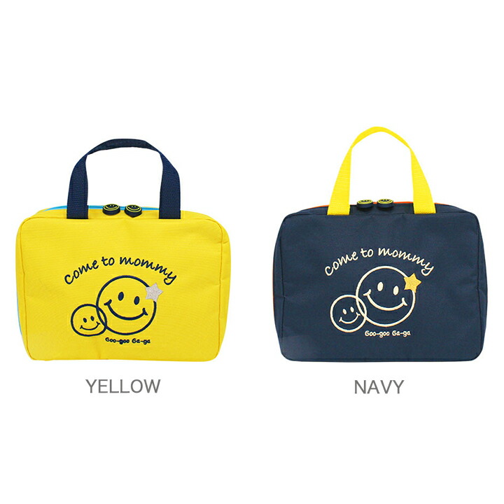 楽天市場】【メール便送料無料】消臭スクエアバッグ SMILEY FACE