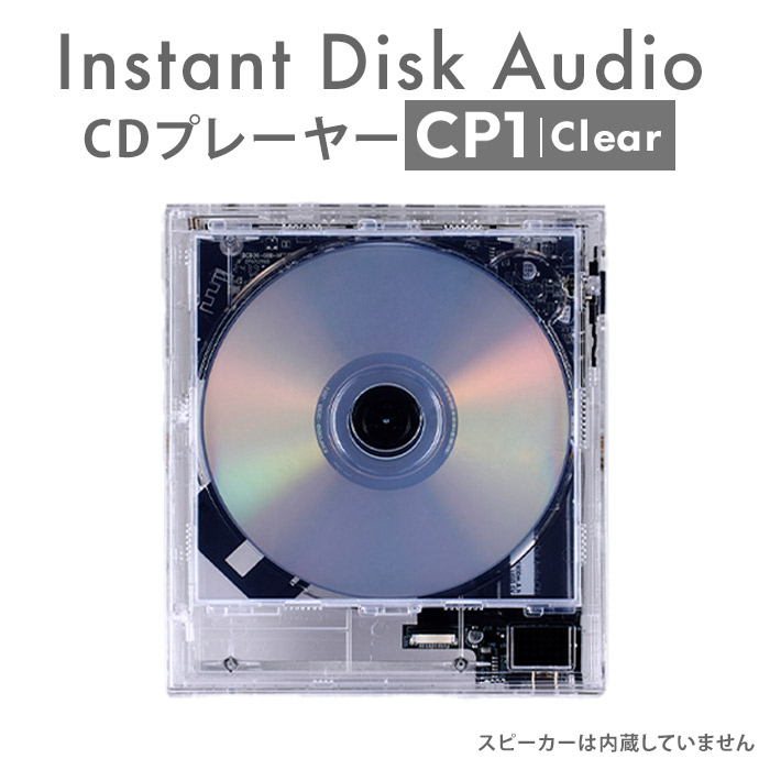 楽天市場】【1800円OFFクーポン】【正規販売店】本体単品 CDプレーヤー