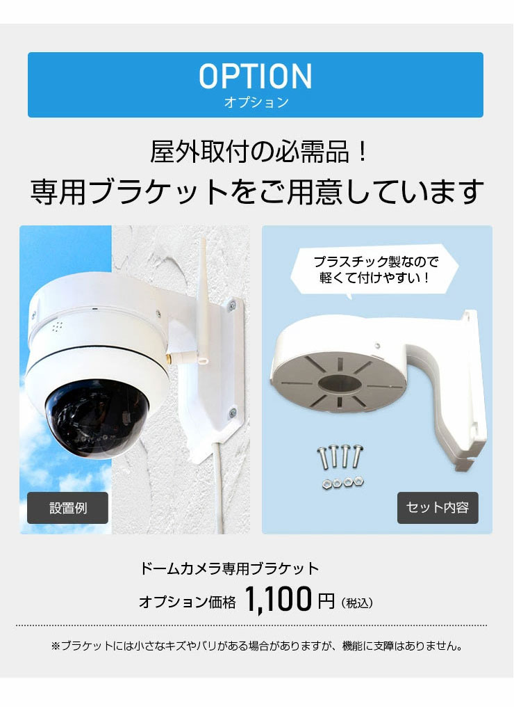 楽天市場】防犯カメラ ワイヤレス 屋外 500万画素《 ドーム PTZ IP