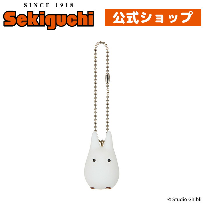 楽天市場】【ネコポス可】 となりのトトロ フロッキングキーチェーン