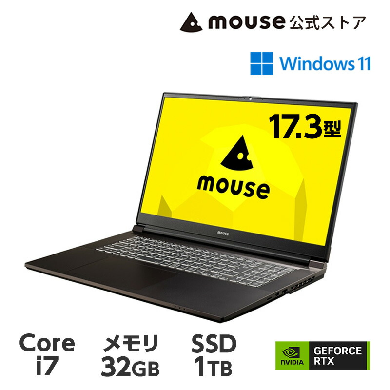 楽天市場】【3年保証・国内生産・公式】mouse K7-I7G50BK-A（32GB