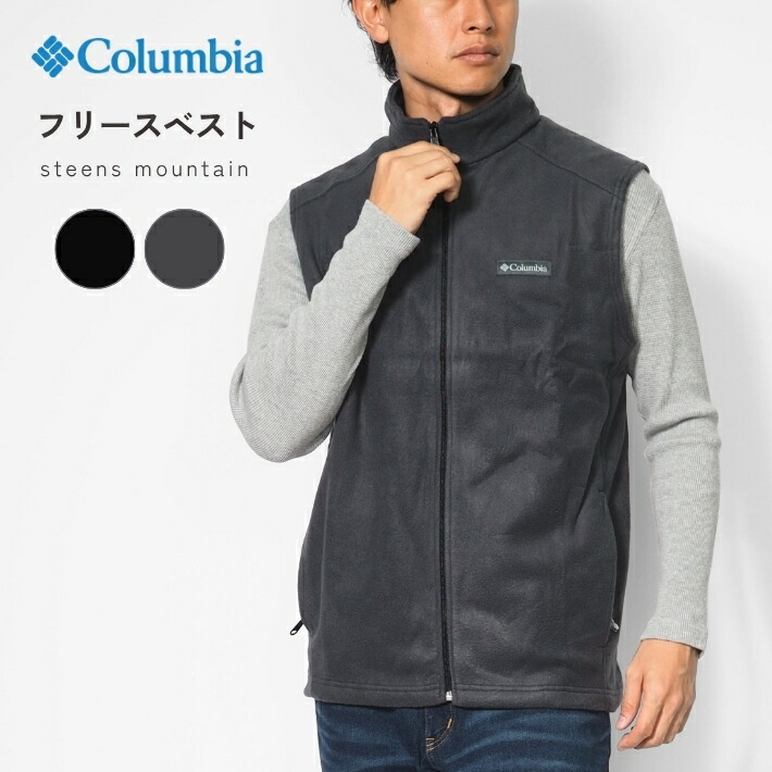 25fw04columbia02.jpg