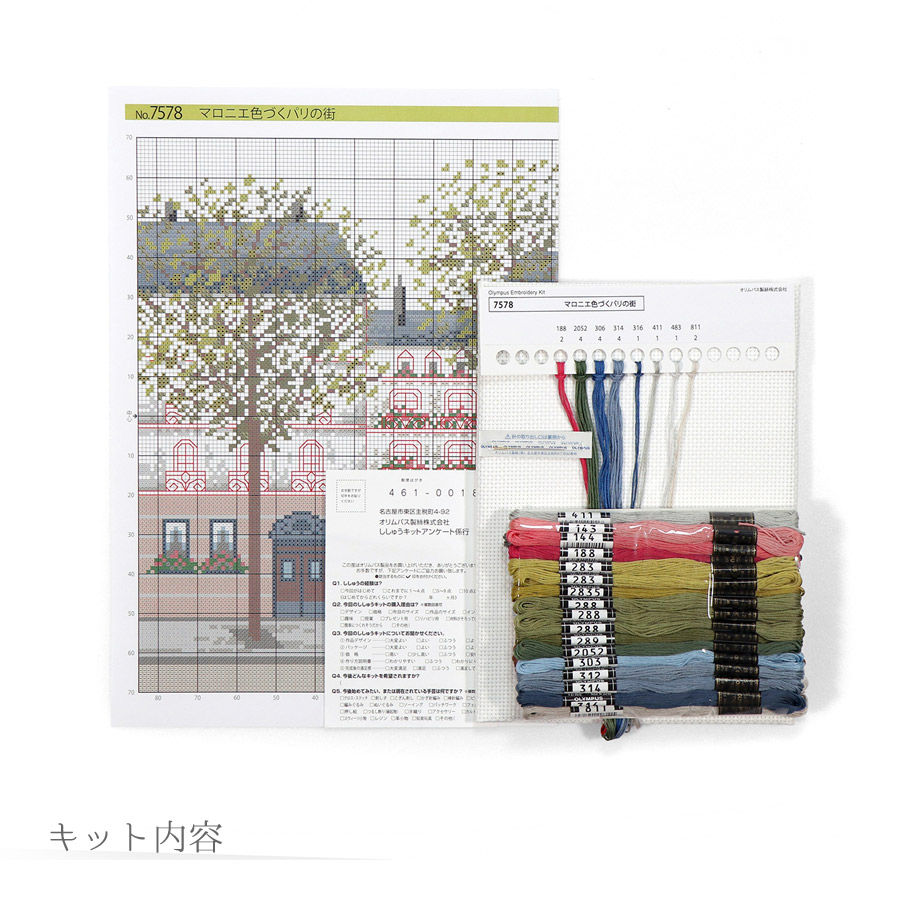 楽天市場】クロスステッチキット・ヨーロッパの風景 マロニエ色づく