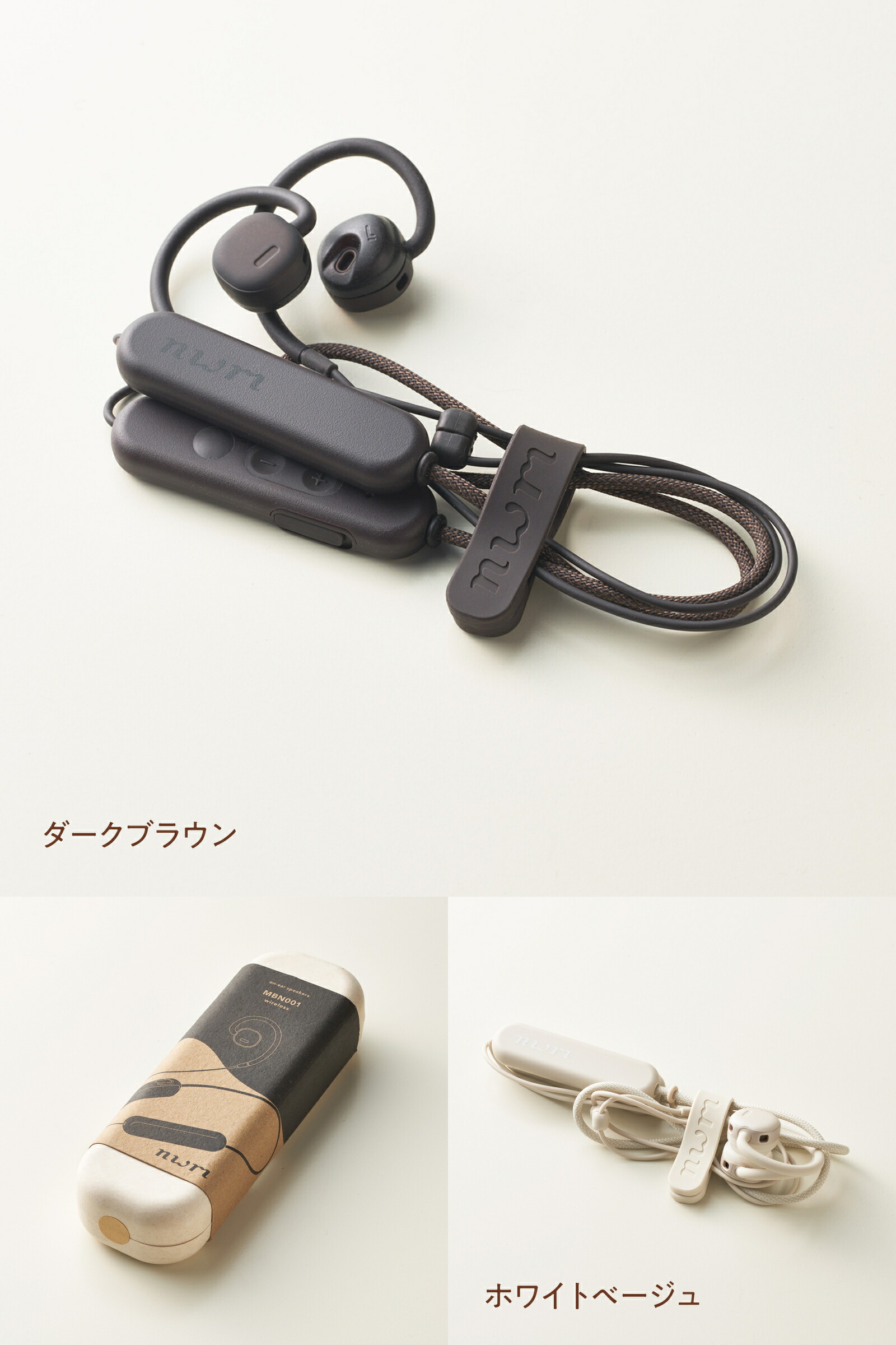 楽天市場】＼新感覚☆オープンイヤー／ nwm (ヌーム) オープンイヤー