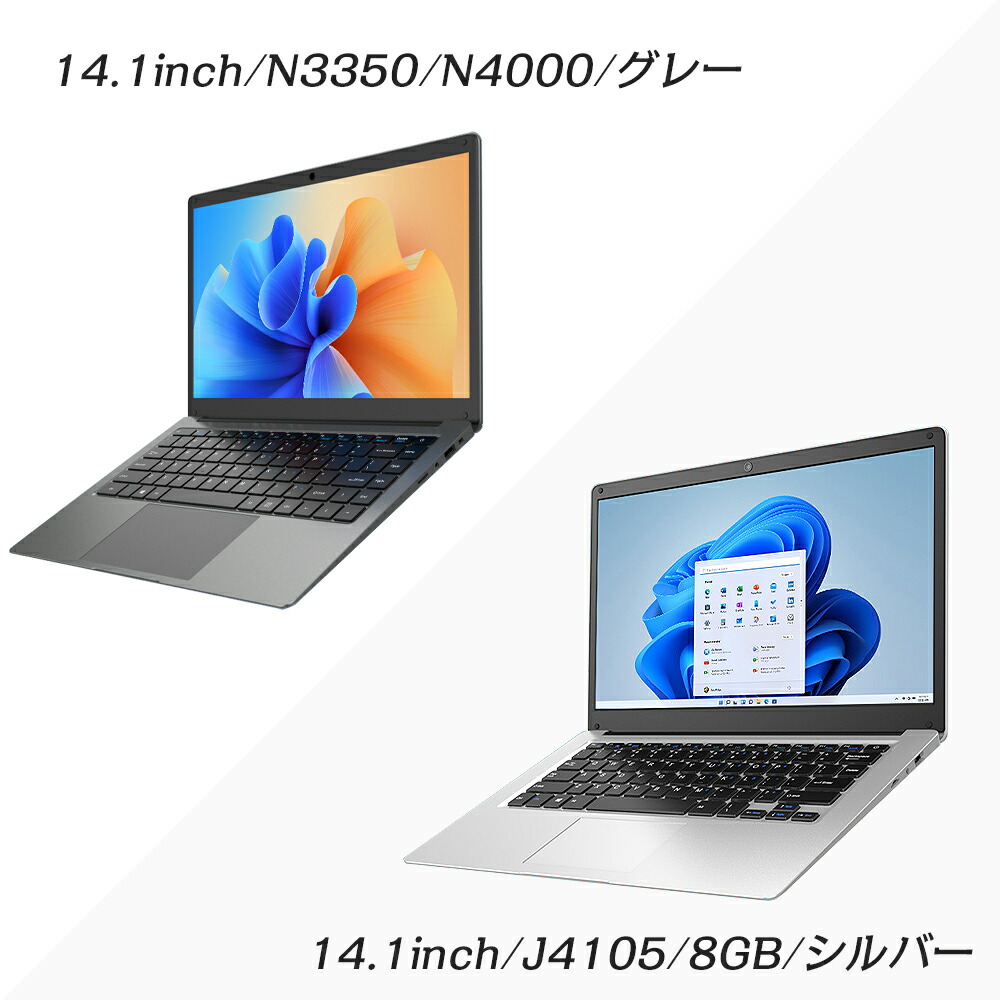 楽天市場】ノートパソコン 新品 windows11 office搭載 ノート 第11世代