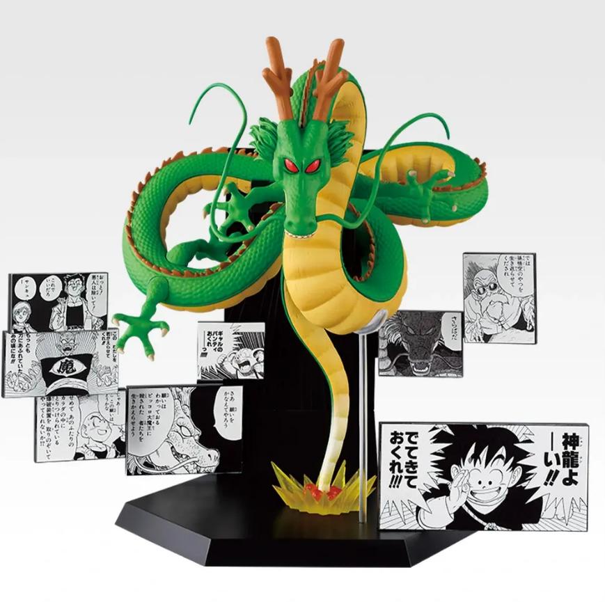 楽天市場】ドラゴンボール 一番くじ フィギュア 神龍の通販