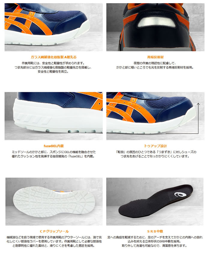 楽天市場】CP211 SLIP-ON ウィンジョブ（スリッポンタイプ） ASICS