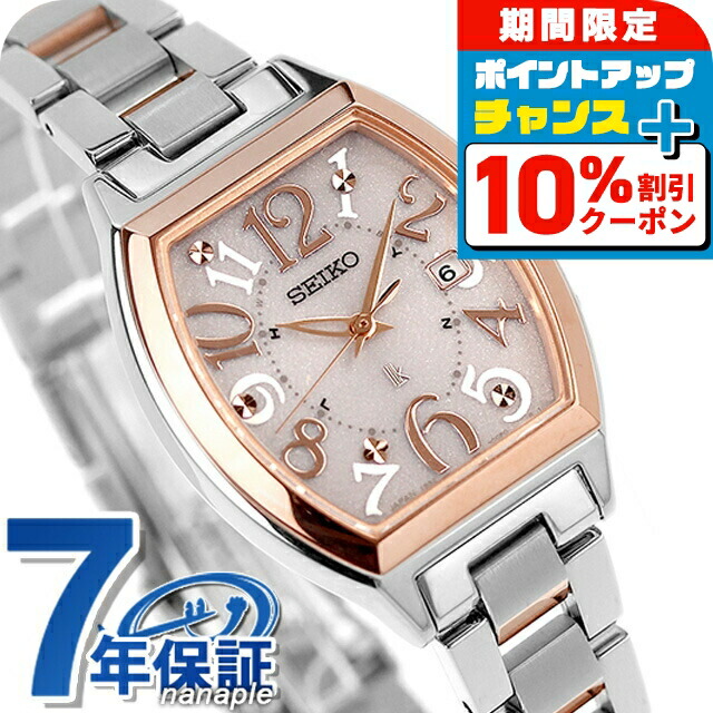 楽天市場】【スマホストラップ付】 セイコー ルキア Standard